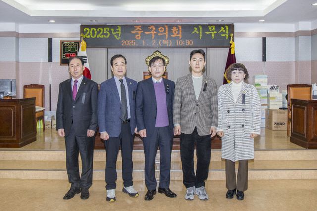 (사진) 2025년 인천 중구의회 시무식 (2)