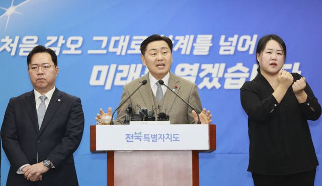 2025-01-06 김관영 도지사 신년 기자회견-8