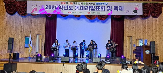 사본 -순성중학교, 2024학년도 동아리 발표회 및 축제! (1)