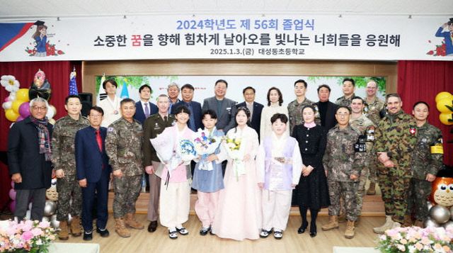 제56회 졸업식 열려 (3)