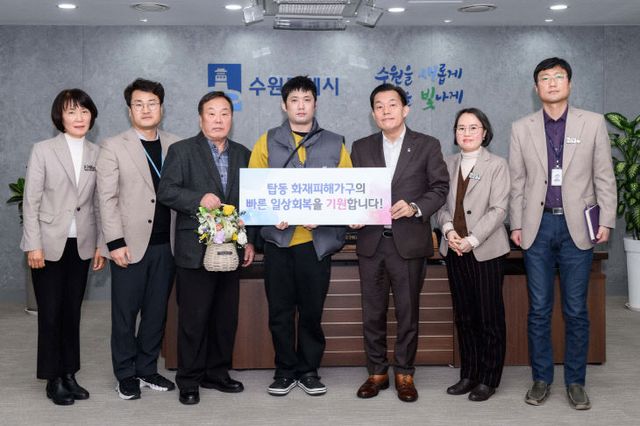 수원시, 탑동 화재 피해청년 ‘이재준 시장’ 감사 방문