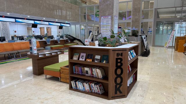 3.군청 민원실 내 동네북 코너 (2)