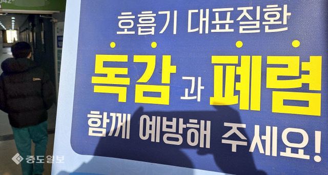 2024122901002136500086981