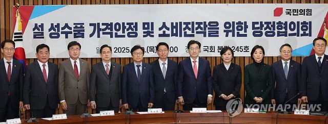 PYH2025010901760001300_P4