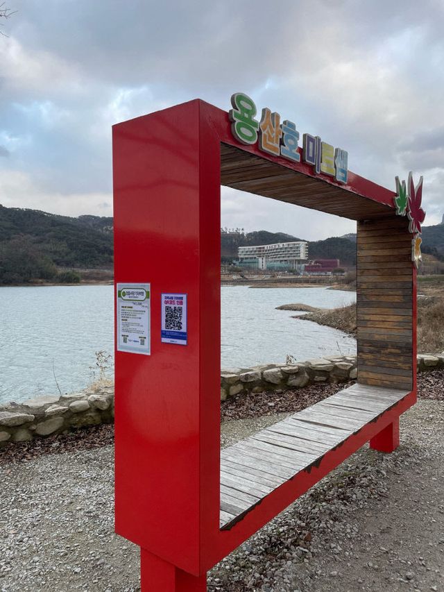 이제부터 반값 기차 타고 정읍 여행 즐겨요!” (3)