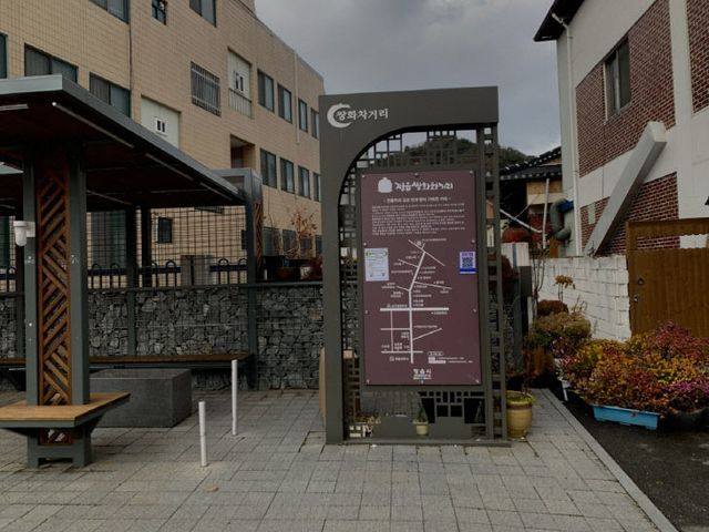 이제부터 반값 기차 타고 정읍 여행 즐겨요!” (1)