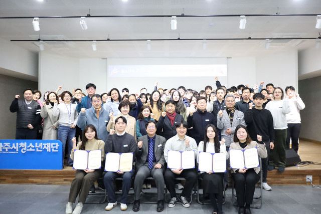 1-1. 시무식_단체사진