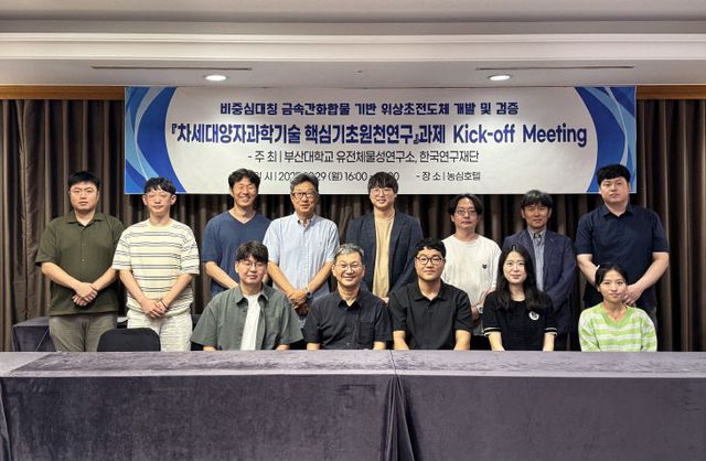 251001-305-(첨부) 부프 사진