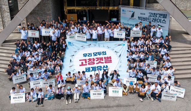 고창갯벌 ‘2026년 국가유산청 공모사업’ 선정(1)