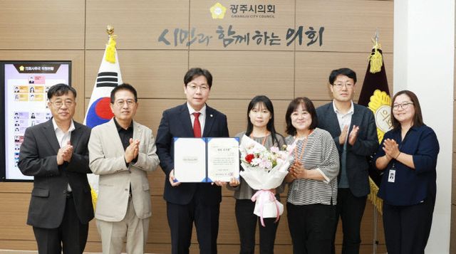 보도자료 게재【광주시의회， 9월 칭찬공무원 선정】 (2)