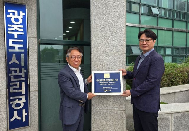 가족친화인증 사진2