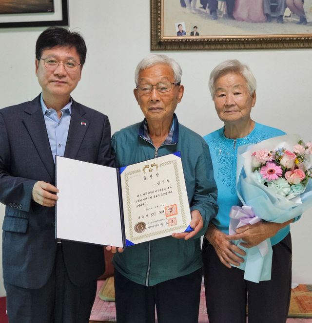 한종호 지사의 유족