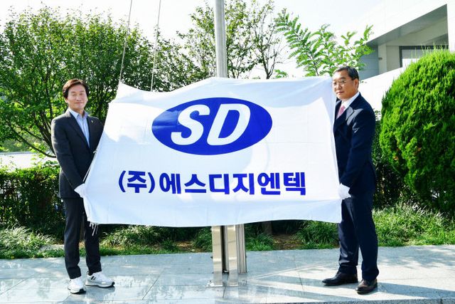 경산 희망기업， (주)에스디지엔텍 선정