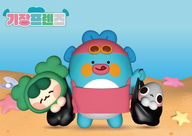 2-1. 새로운 기장군 관광캐릭터 기장메르치)