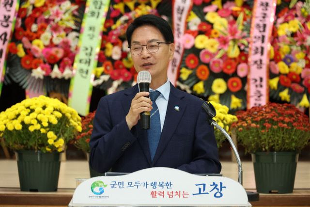 고창군귀농귀촌 한마음행사(3)