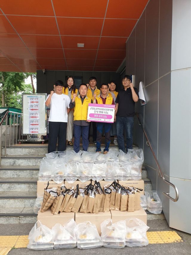 추석맞이 명절선물 나눔 실시