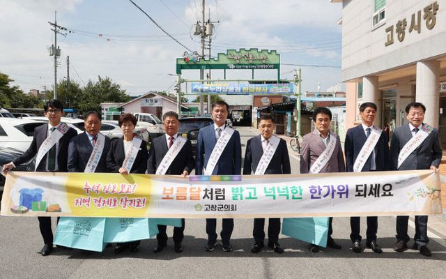 추석맞이 장보기 행사 사진1.A12I3959