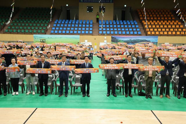 고창군귀농귀촌 한마음행사(1)