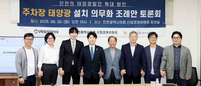 화_조례안_토론회