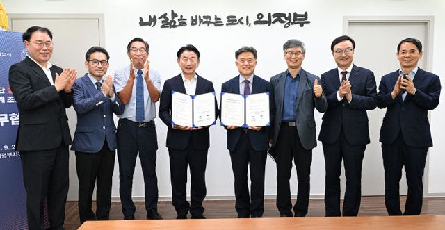 1.기업투자유치과(의정부시, 한국대드론산업협회와 첨단 방위산