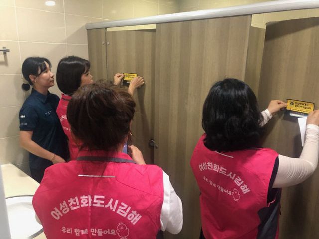 10.10(김해 설치)1