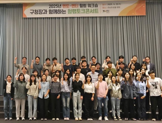 2025.1 ‘멘토-멘티 힐링 워크숍’ 성료