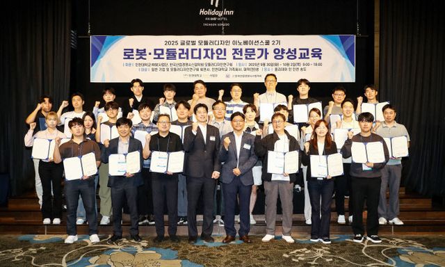 노베이션스쿨 2기-단체사진