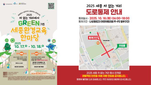 KakaoTalk_20251010_164647706_03