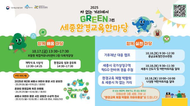 KakaoTalk_20251010_164647706_01