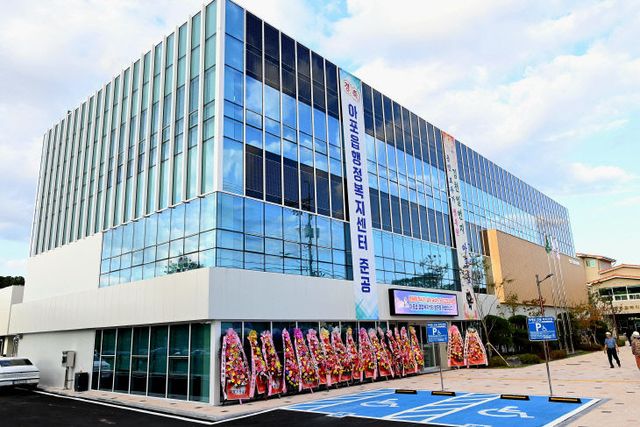 아포읍 행정복지센터 신청사 준공(2024.9.)