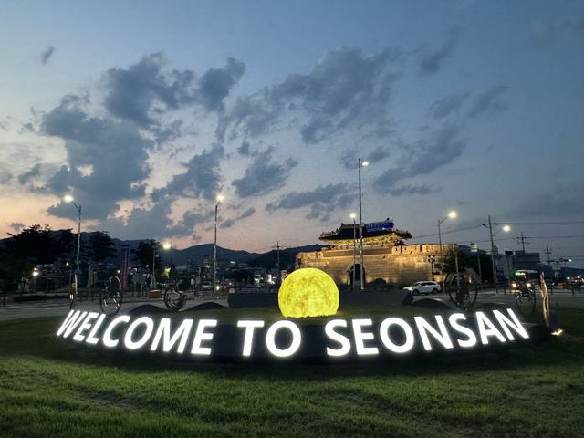 [미래도시전략과]24년사업_선산 1호광장 회전교차로