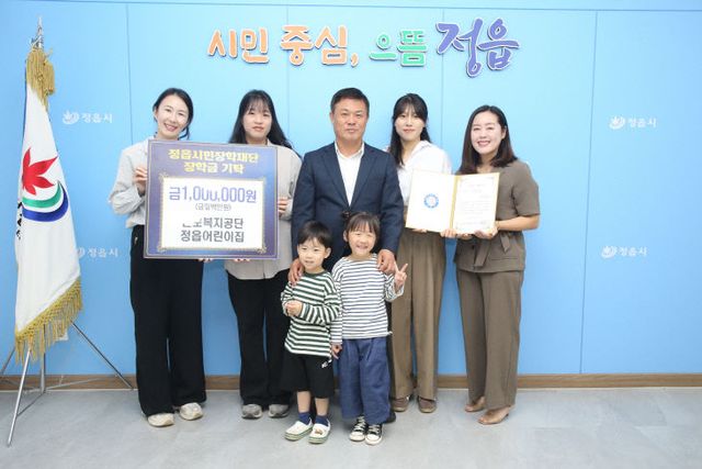 근로복지공단 정읍어린이집, 장학금 전달 ‘훈훈’