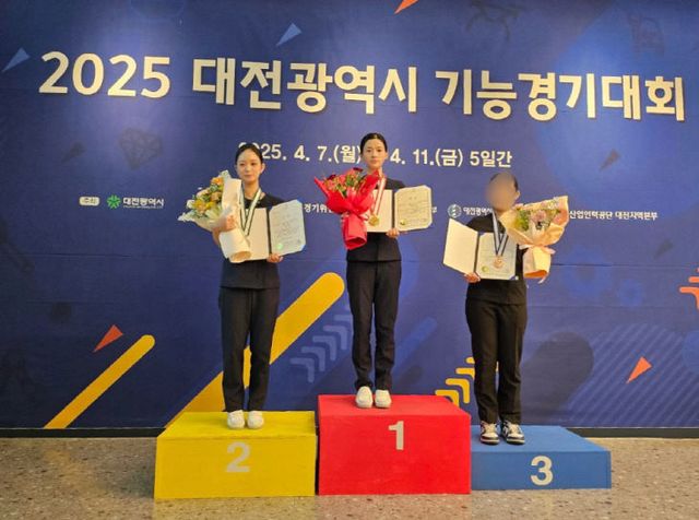 1기능경기대회 입상2