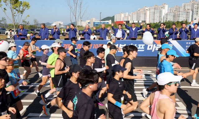 2._경북도청이전10주년_경북_하프마라톤_개막식1