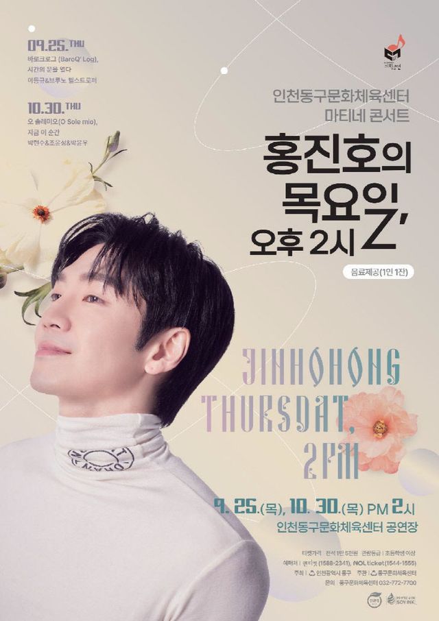 목요일, 오후 2시 개최1