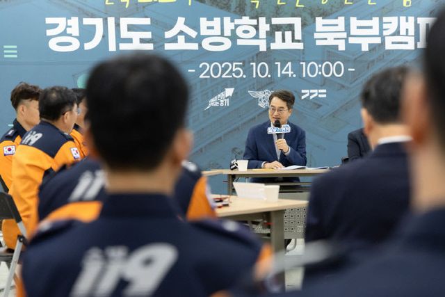 김동연 경기지사, 재난대응 ‘연천’ 여덟 번째 민생투어