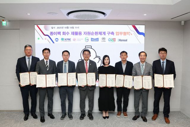 10.14(김해시 종이팩 재활용 고도화 협약 체결)1