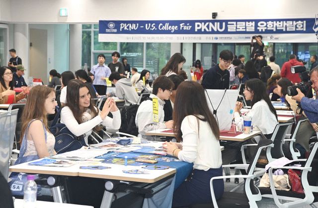 PKNU 글로벌 유학박람회(2025.10.14.) (1)