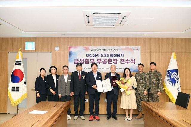 관련사진(부산 동래구, 6.25전쟁 참전유공장' 전수)