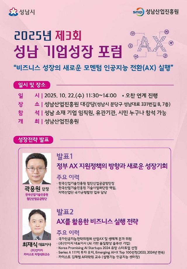 [붙임]보도이미지(포스터)