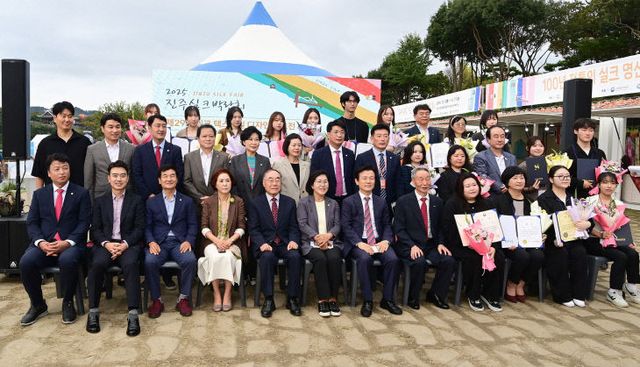 진주시, ‘실크 텍스타일 디자인 공모전’ 시상식 개최