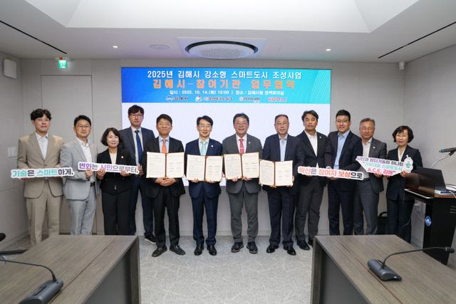 10.14(김해시, 결)1