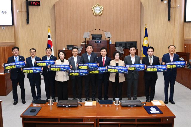 사천시의회, 사천공항 국제공항 승격 촉구 건의안 본회의 상정