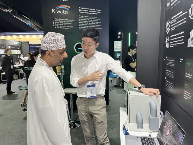[사진] 2. 한국수자원공사 두바이 Expand North Star 2025 참가