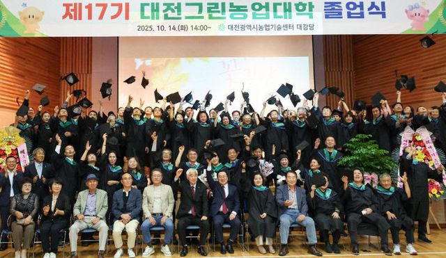 1. 대전그린농업대학 스마트농부 육성 요람으로1