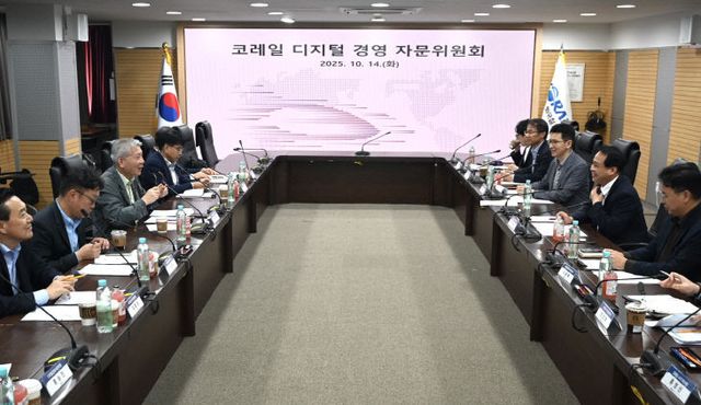 1014 디지털경영자문회의