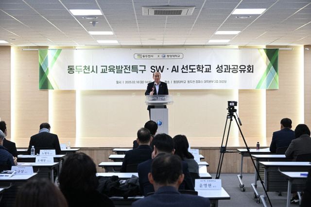 동두천시, 교육발전특구 선도지역 승격 쾌거! 국비 5억 원 추가