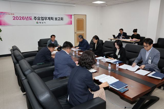 주요업무계획 보고1