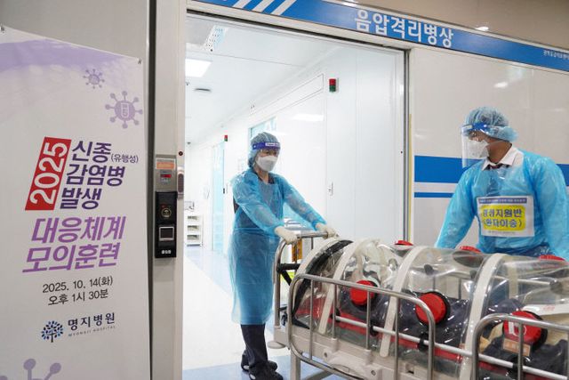 명지병원 ‘2025 신종 감염병 대응 모의훈련’ 사진 (1)