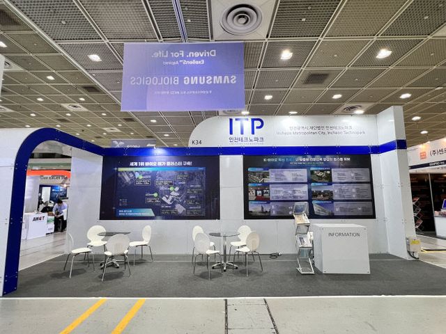 특화단지 홍보 전시관 운영